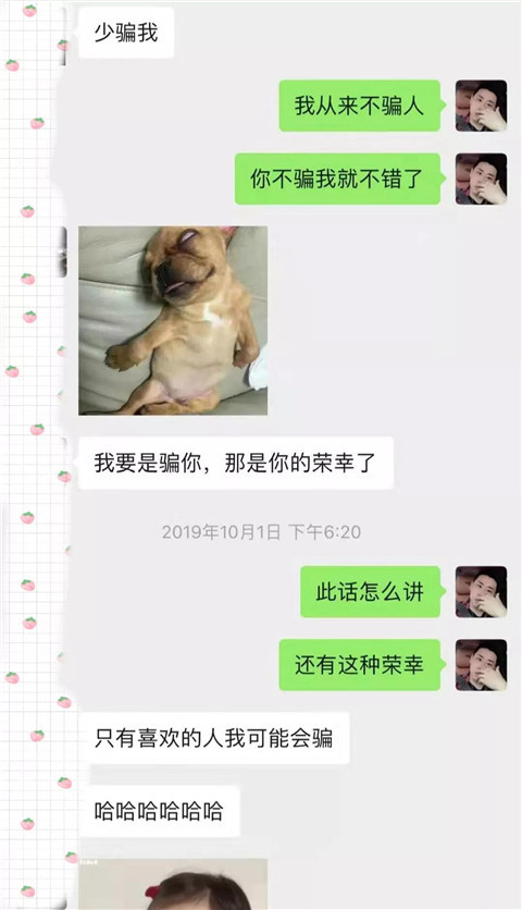 不谈恋爱只养鱼,因为她是女版海王啊第19张